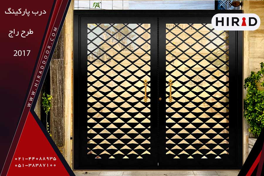 درب پارکینگ مشکی با طرح زیبا و ظریف شبیه فلس های ماهی